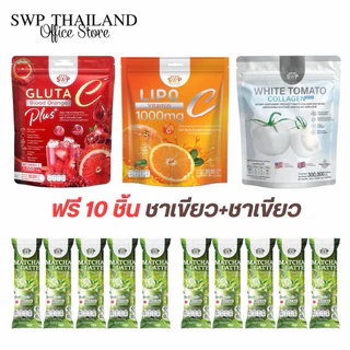 (โปรรวมเซ็ตผิว) กลูต้า วิตซี คอลลาเจน(แถมฟรี10ซอง)