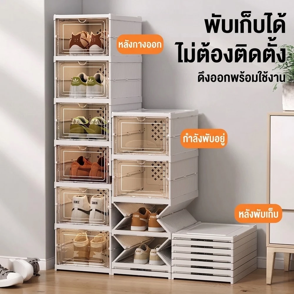 KANOตู้เก็บรองเท้า กล่องรองเท้า กล่องใส่รองเท้าใส พับเก็บได้ ประหยัดพื้นที่ จัดระเบียบง่าย thumbnail 7