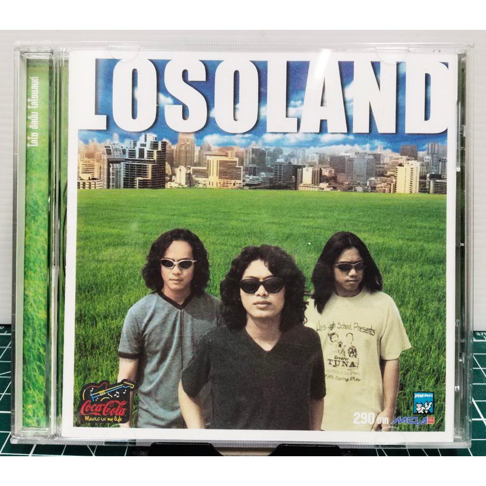 CD LOSO LOSOLAND**แผ่นสวยสภาพดีมาก แผ่นสวยใส แผ่นแท้ ***ปกหลังเจาะ
