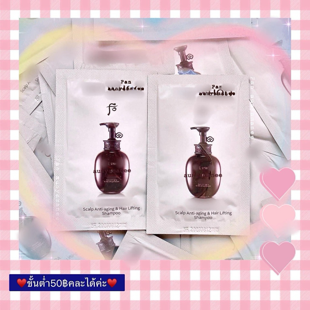 ♥️(แชมพูสระผม)💙💙ขั้นต่ำ50฿คละได้ค่ะ💙💙(✅ของแท้💯%‼️)Spa Scalp Anti-aging&Hair Ligting Shampoo 7ml♥️
