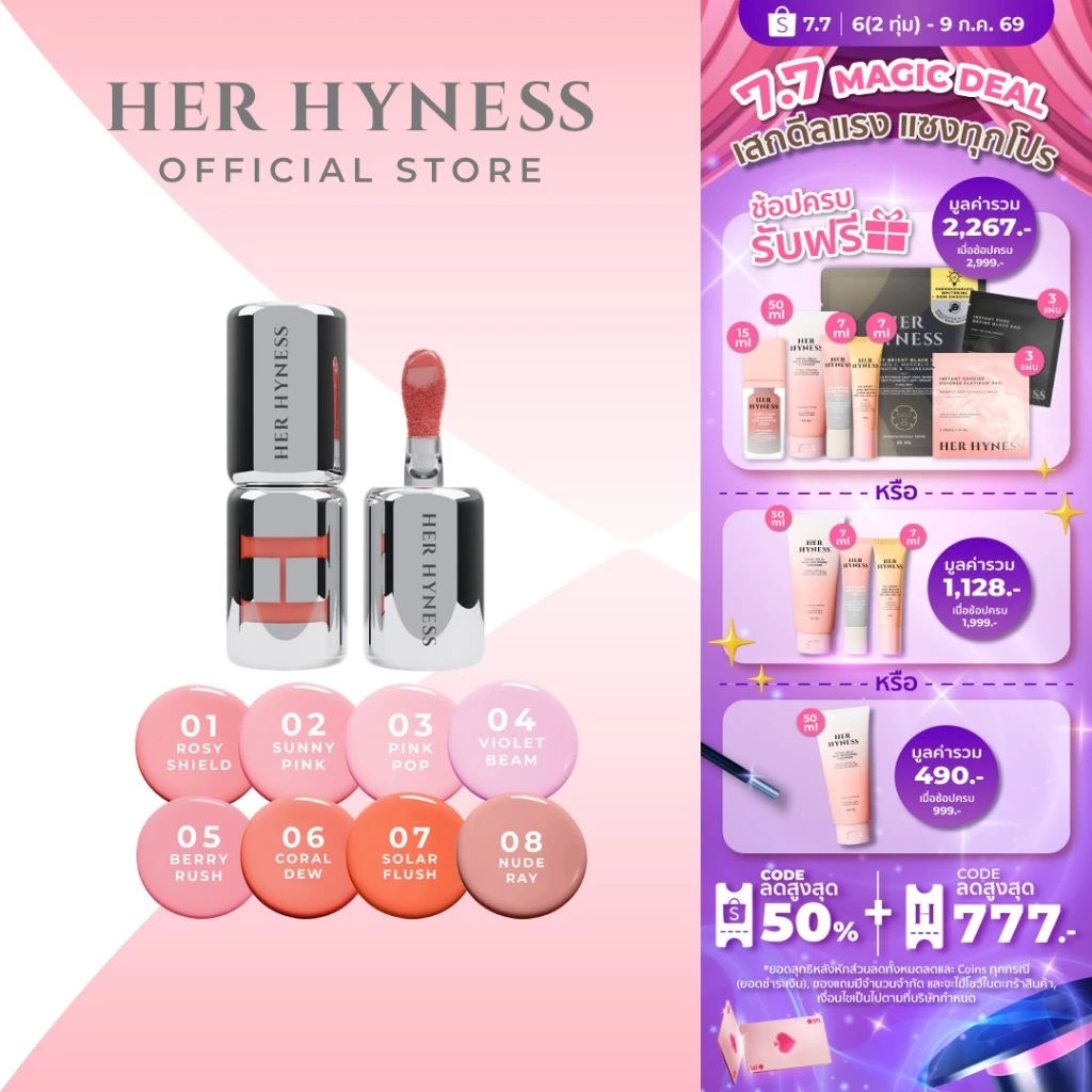 HER HYNESS SPOTLESS BLUSH SCREEN SPF50+ PA+++ 3G