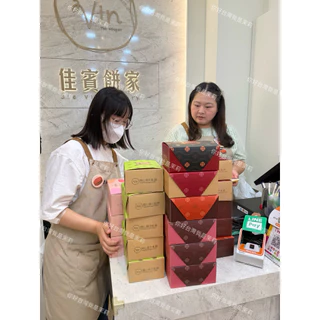 ขนมนูกัตเจียวิน Jia vin bakery ส่ง12