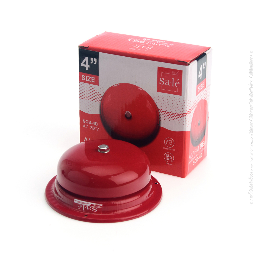 กระดิ่ง 4" SA.LE SCB-4B