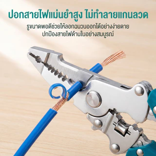 คีมปอกสายไฟ มัลติฟังก์ชั่น 28in1 ปอกตัดแยกพันกดสาย เหล็กเกรดอุตสาหกรรม ช่างไฟฟ้า