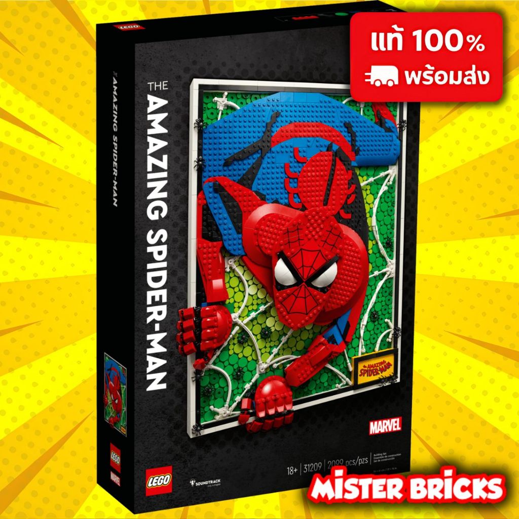 LEGO 31209 Marvel Spider-Man Art Wall Decor 3D Display Collectible 2099pcs ของแท้