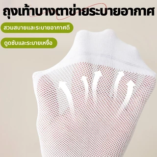 ECOISM ถุงเท้าผู้หญิง ถุงเท้าข้อสั้น ผ้าฝ้ายคอมบ์ ถุงเท้าแฟชั่น ระบายอากาศ ไม่อับชื้น นุ่มสบาย