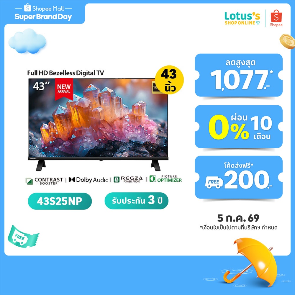 TOSHIBA ทีวี FULL HD 43" รุ่น 43S25NP รับประกันตัวเครื่อง 3 ปี TOSHIBA TV FULL HD 43 IN #43S25NP