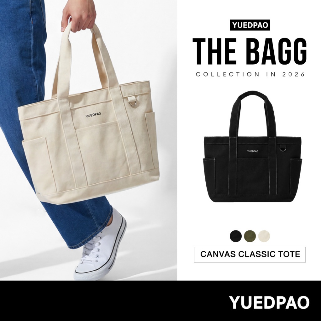 Yuedpao Canvas Classic Tote Bag กระเป๋าผ้าแคนวาส ทรงคลาสสิก จุของได้เยอะ กระเป๋าอเนกประสงค์