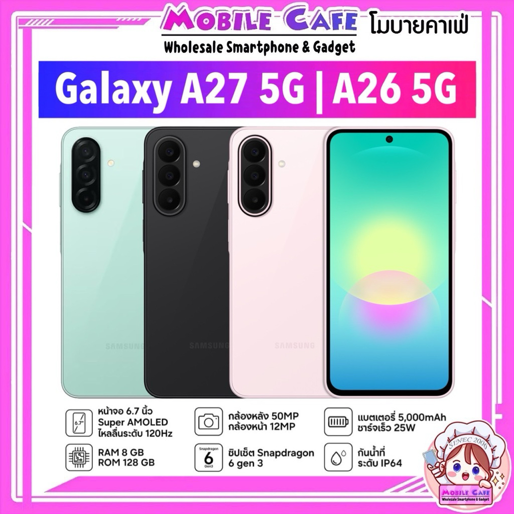 [New] Samsung Galaxy A27 5G Snap 6 Gen 3 | A26 5G Exynos 1380 ศูนย์ไทย | A25 5G Exynos 1280 เคลียร์ส