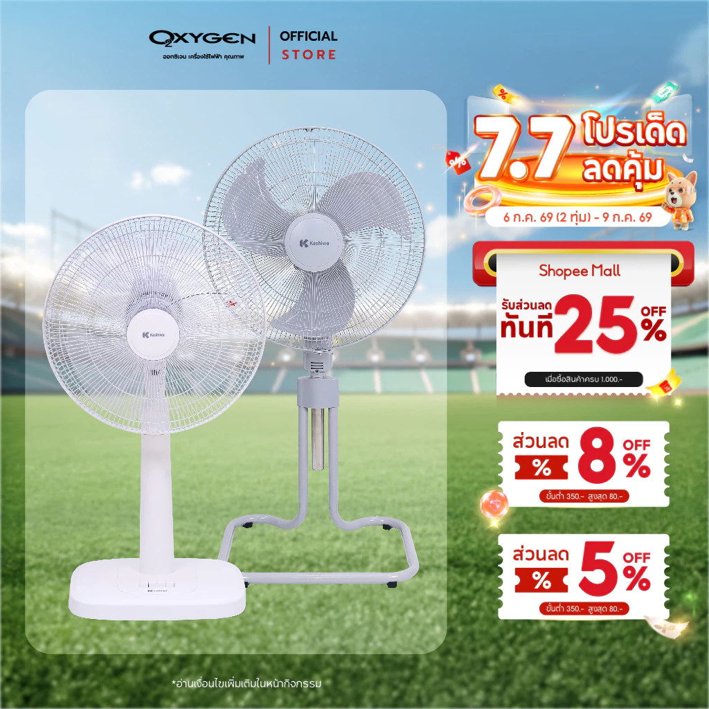 Kashiwa พัดลมตั้งพื้น พัดลมสไลด์ 18 นิ้ว/16 นิ้ว/8 นิ้ว