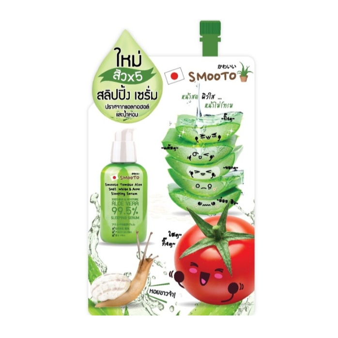 Smooto Tomato Aloe Snail White & Acne Sleeping Serum เป็นสลิปปิ้งมาส์กในรูปแบบเซรั่ม เนื้อว่านหางจระ