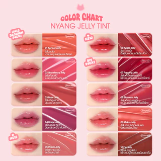 [FORENCOS Offcial] KOKOGAGA Nyang Jelly Glow Tint เบลอ วอเตอร์ ทิ้นท์ 7 สี