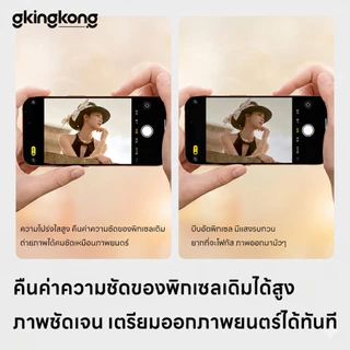 G-TITAN ฟิล์มเลนส์กล้อง for iPhone 13/14/15/16/17 pro max พร้อมบล็อกช่วยติด ป้องกันรอยขีดข่วน (เวอร์ชั่นพรีเมียม)