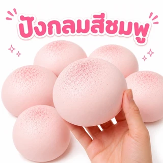 สกุชชี่ขนมปังกลม ของเล่นบีบ มีกลิ่นหอม สีพาสเทล น่ารัก ของเล่นบีบนุ่ม ของเล่นของขวัญสำหรับเด็ก