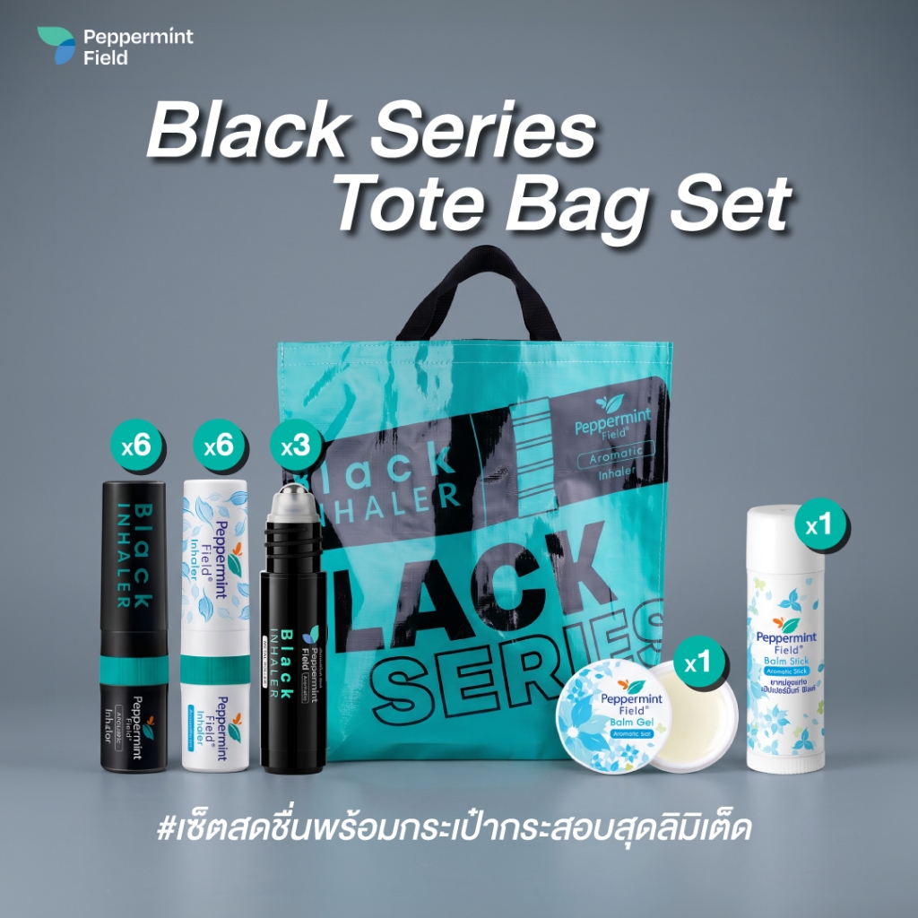 Peppermint field Black Series Tote Bag Gift Set เซตกระเป๋ากระสอบพรีเมียม