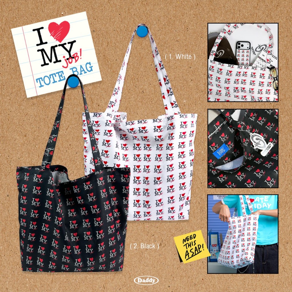 DADDYCLUB | I Love My Job Tote Bag กระเป๋าผ้า พิมพ์ลาย สุดเท่