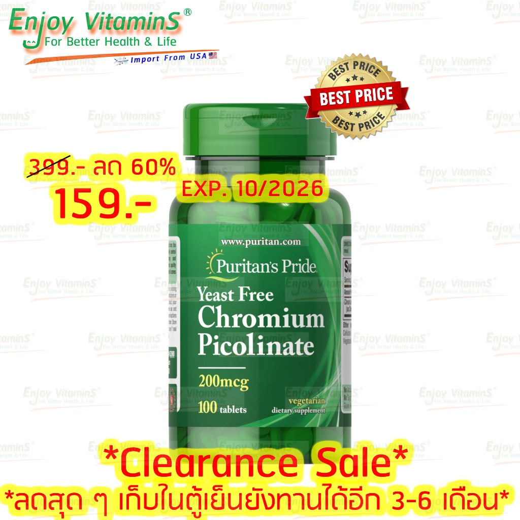 Puritan's Pride Chromium Picolinate 200 mg 100 Tablets (Exp.10/2026)