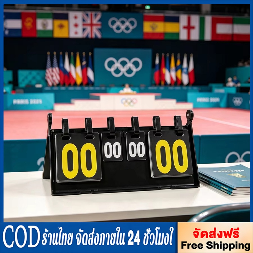 SCOREBOARD ป้ายสกอร์บอร์ด นับคะแนนเกมกีฬามัลติฟังก์ชั่น PVC กันน้ำ สกอร์บอร์ด