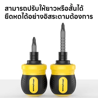 Maybuck ไขควงอเนกประสงค์ 18-in-1 ชุดไขควงขนาดเล็กแบบยืดไสลด์สองหัวประหยัดแรงงานญี่ปุ่นชุดไขควงโรตารี่เกรดอุตสาหก