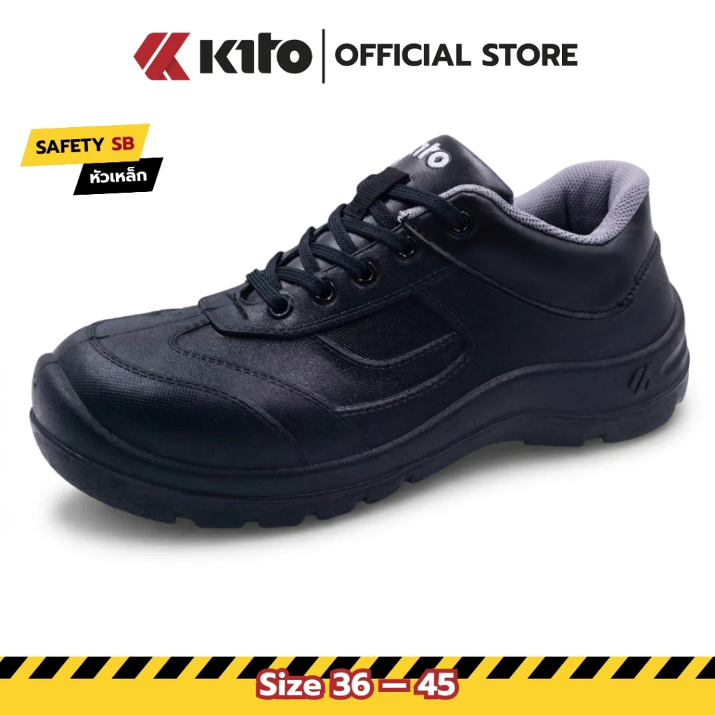 Kito กีโต้ รองเท้าเซฟตี้ หัวเหล็ก SAFETY SB รุ่น BR14 Size 36-45