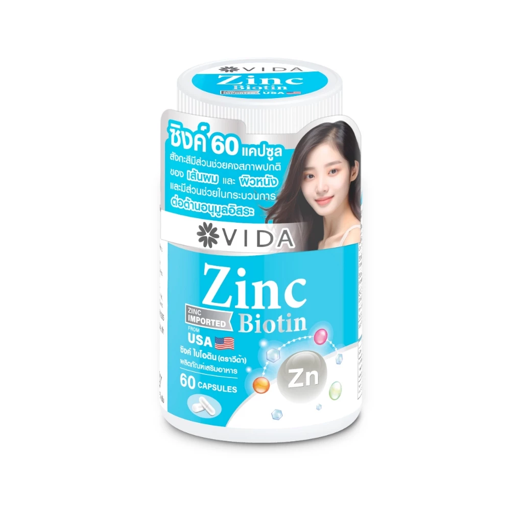 วีด้า ซิงค์ อเมริกา +ไบโอติน สิว ผิว ผม 60 แคปซูล Vida Zinc Biotin 60 Capsules thumbnail 4