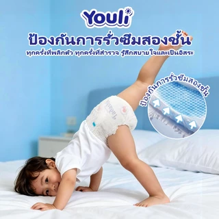 แพมเพิสเด็ก YOULI ผ้าอ้อมเด็กสําเร็จรูป แพมเพิส baby pants M-3XL ผ้าอ้อมเด็ก ผ้าอ้อมแบบกางเกง กางเกงผ้าอ้อม