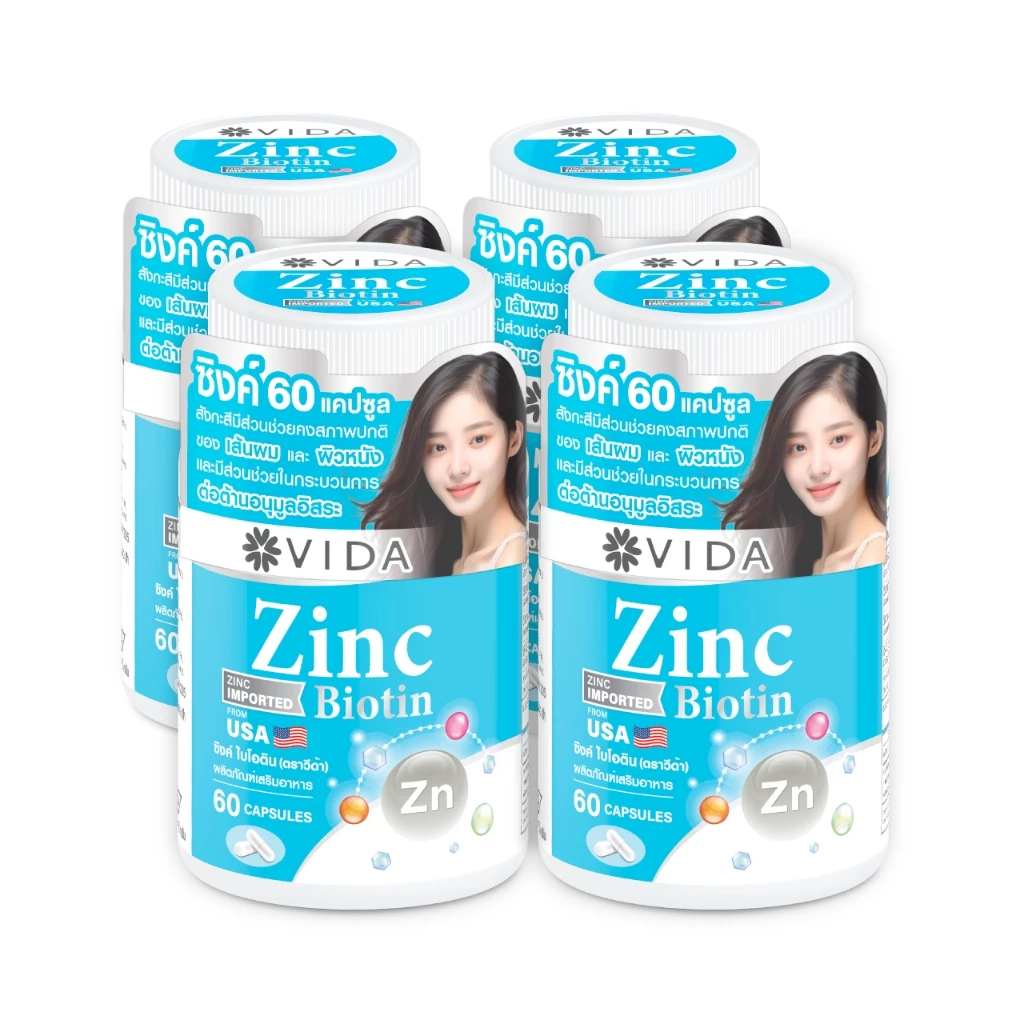 [Set] วีด้า ซิงค์ อเมริกา +ไบโอติน สิว ผิว ผม (60 แคปซูล x 4ชิ้น) Vida Zinc Biotin 240 Capsules