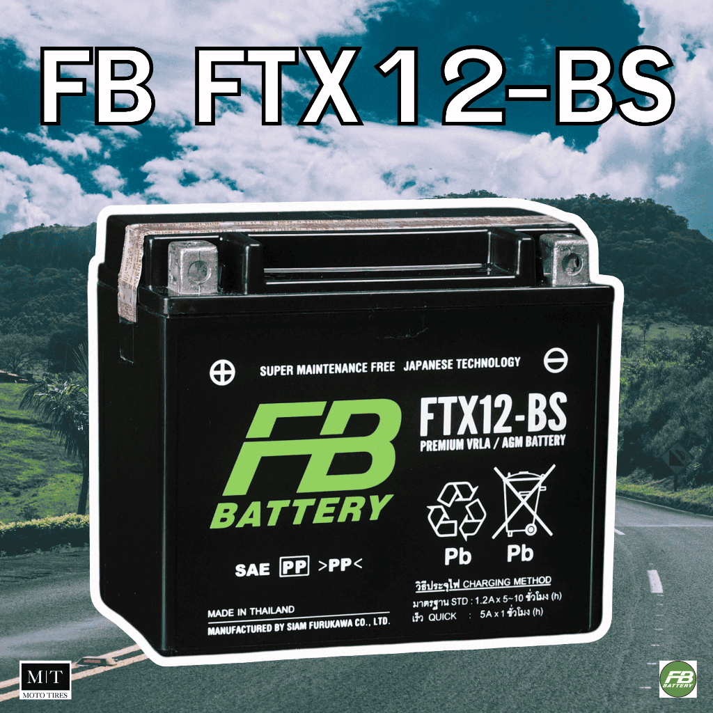 แบตเตอรี่ FB FTX12-BS(12V10AH)รุ่นแยกน้ำ ใช้กับรถจักรยานยนต์ ER-6N,Ninja