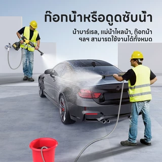 Maybuck Japan ปืนฉีดน้ำแรงดันสูงไร้สาย เครื่องล้างรถ เครื่องล้างรถพร้อมหัวสเปรย์มัลติฟังก์ชั่นพร้อมโหมดสเปรย์หกโหมด