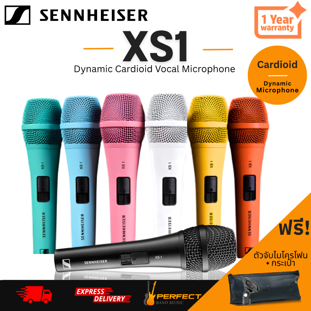 Sennheiser XS1 Custom Color ไมโครโฟนไดนามิก สินค้าพร้อมส่ง *ไม่รวมสาย*