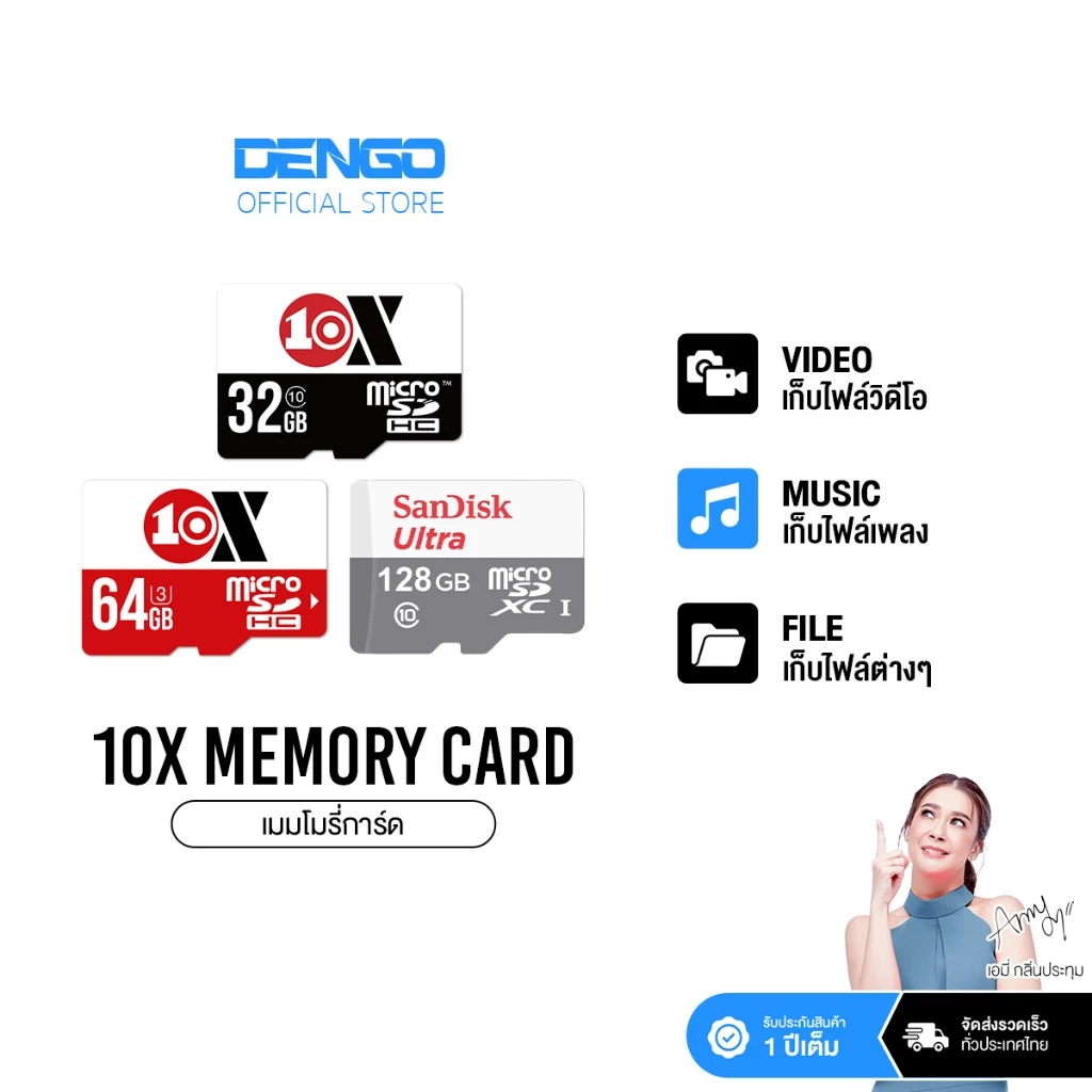 [ของแท้ 100%] 10X Plus MicroSD Card Class 10 32GB/64GB/128GB