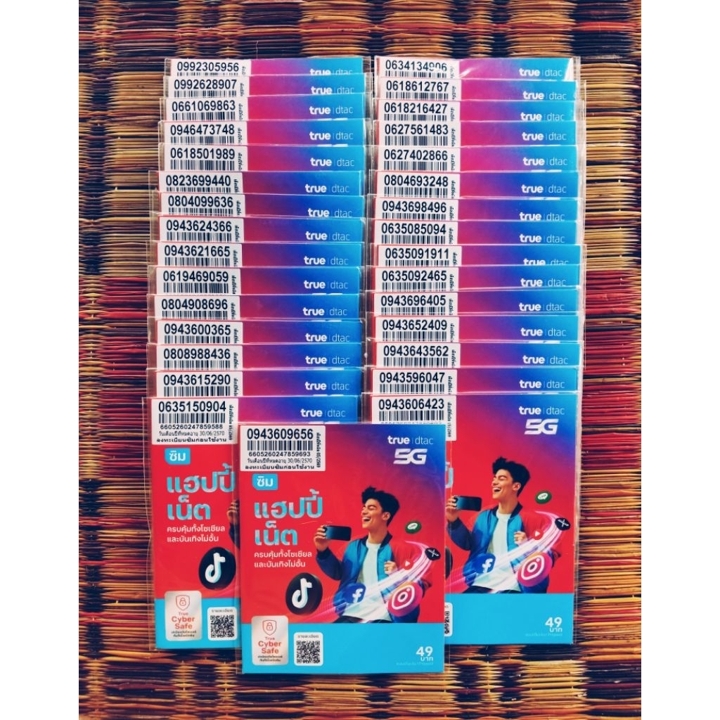 เบอร์มงคล เบอร์เฮง เบอร์สวย เบอร์จำง่าย ระบบเติมเงินทุกเบอร์ ค่าย Dtac ราคาพิเศษ (อัพเดท 3/07/2569)