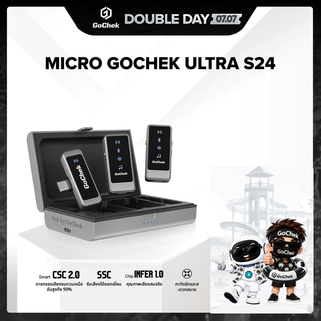 ไมค์ไร้สาย GoChek Ultra S24 ไมโครโฟนพร้อมหัวต่อสองแบบ ถ่ายทอดสด/บันทึกวิดีโอ/บันทึกเสียง/ตัดเสียงรบกวน