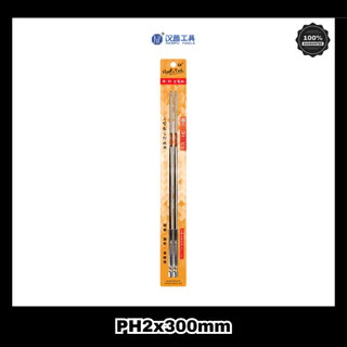 [พร้อมส่งในไทย] ดอกไขควง PH2 Hanpu Tools รุ่น HRC 62° Hard·Tough·All-around ยาวพิเศษ (2ชิ้น/แพ็ค)