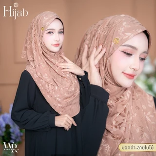 ผ้าคลุมสวมสำเร็จ สวมใส่ง่าย มีเนื้อผ้าให้เลือก สีสวยใส่สบายได้ฟิวส์ผ้าพัน HM85วาริสมุสลิม