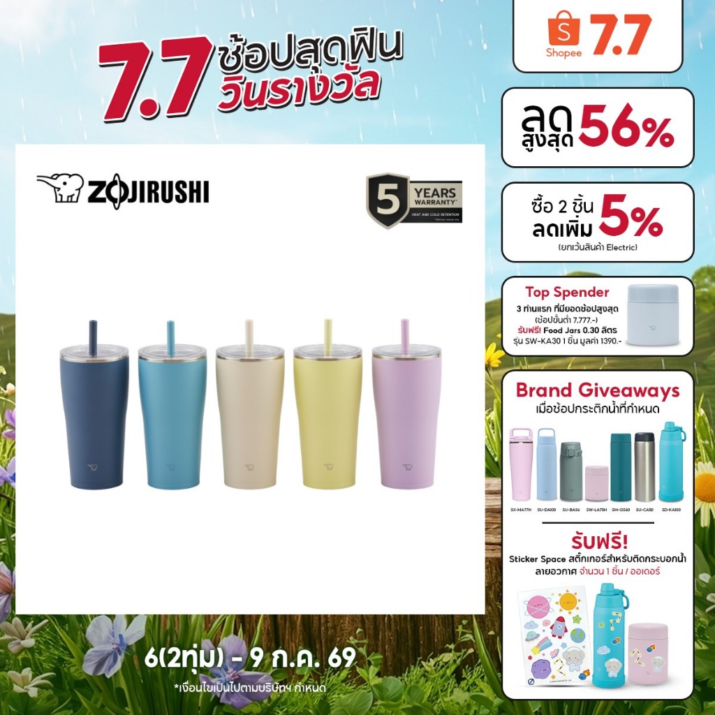 Zojirushi กระติกน้ำสุญญากาศ เก็บความเย็น ความจุ 0.72 ลิตร รุ่น SX-HA72H