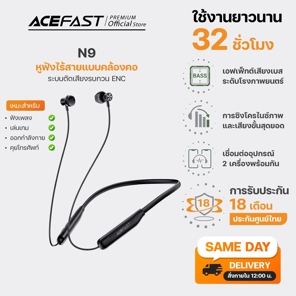 ACEFAST N9 Neckband Bluetooth Earphones หูฟังไร้สายคล้องคอ BT 6.0 ENC ไมค์ตัดเสียงรบกวน