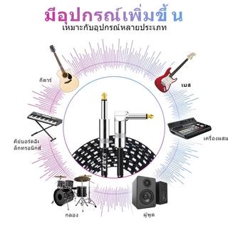 KAWES สายแจ็คกีตาร์ 3M/5M/6M สําหรับเครื่องขยายเสียงกีตาร์ เปียโน ลําโพง AUX 6.5 มม.ไม่จี่ื