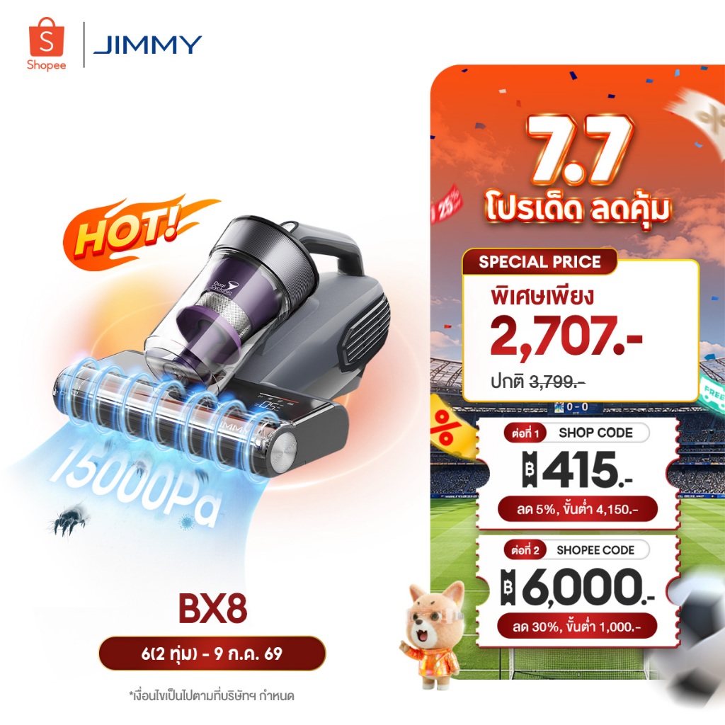 [𝙃𝙊𝙏 𝙎𝘼𝙇𝙀] JIMMY BX8 Dust Mites Vacuum Cleaner เครื่องดูดไรฝุ่น | อบแห้งด้วยอุณหภูมิสูง 65℃ | เครื่องดูดฝุ่นที่นอน