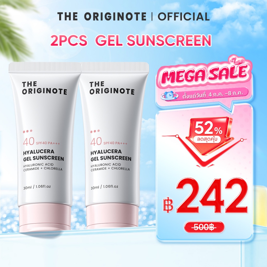 The Originote Hyalucera Gel Sunscreen SPF 40 PA+++ ครีมกันแดดเนื้อเจลใส ซึมไว ไม่เหนอะหนะ