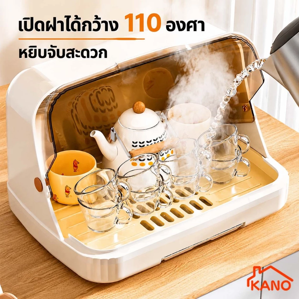 KANO ที่ได้รับความนิยมมากที่สุด  ที่คว่ำจาน  ที่คว่ำจานทรงโค้งมน (มีฝาปิด) กล่องเก็บจาน กันฝุ่นละออง thumbnail 3