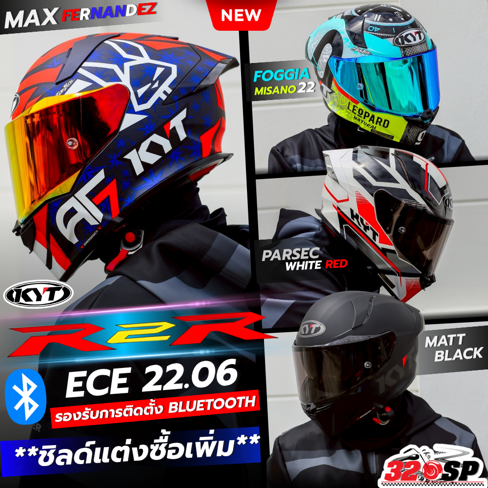 ลายใหม่ ล็อตใหม่ 2026 !! หมวกกันน็อค KYT รุ่น R2R PRO ของแท้ ส่งไว!!! 320SP
