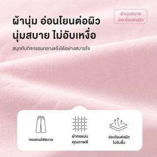 Patt Mom กางเกงขายาวเด็ก กางเกงคาร์โก้เด็ก ขากว้าง มีกระเป๋าเอวยางยืด ใส่ได้ทั้งเด็กผู้ชายและเด็กผู้หญิง (T-KDSBK)