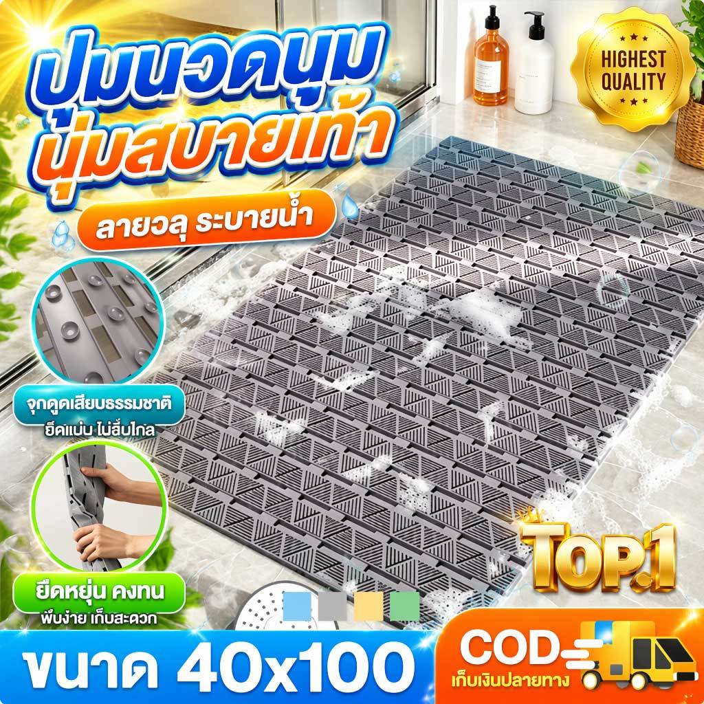 แผ่นยางกันลื่นในห้องน้ำ แผ่นกันลื่นพื้นห้องอาบน้ำ ทนใช้ ยึดแน่น ไม่ลื่น ของใช้บ้านคุณภาพดี