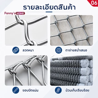 ลวดตาข่ายถัก Chain link Fence ยาว10m สูง0.8m 1m 1.2m 1.5m รั้วถักปม/รั้วตาข่าย ตาข่ายเหล็กถัก รั้วเหล็กสำเร็จรูป