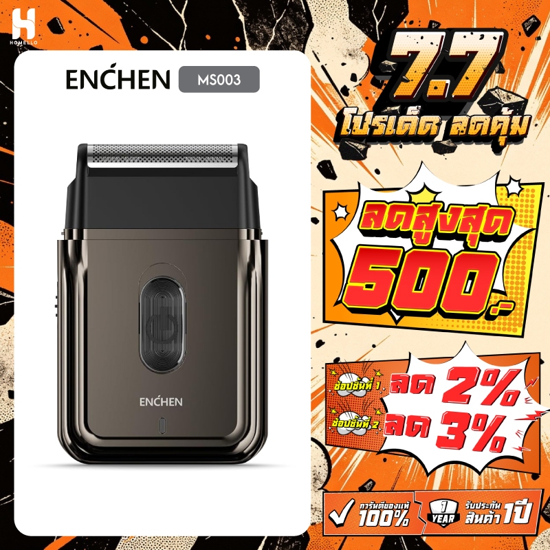 ENCHEN MS003 Electric Shaver เครื่องโกนหนวดไฟฟ้าแบบพกพา ชาร์จไฟได้เครื่องโกนหนวดขนาดเล็กรับประกัน 1 ปี