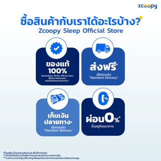 Zcoopy หมอนบอดี้ หมอนยาว หมอนข้าง หมอนใบใหญ่ ใช้รองหลัง ใช้กอด ใช้หนุน สัมผัสนุ่มฟู รุ่น Body Pillow