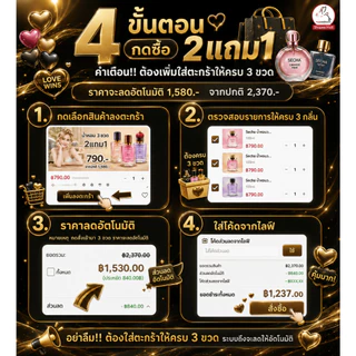 น้ำหอมผู้ชาย | เท่ สดชื่น เซ็กซี่ seecha น้ำหอมสีชา ขนาด 50 ml สีชาออยล์ See oil perfume