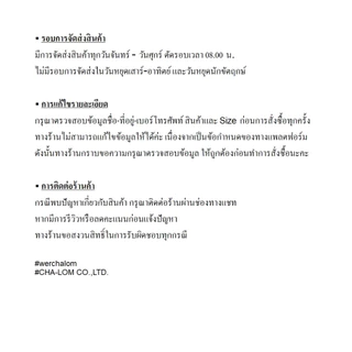 𝐋𝐀𝐔𝐆𝐇 𝐂𝐮𝐭𝐢𝐞 ชุดเดรสกระโปรง : MS LA 278 CU50