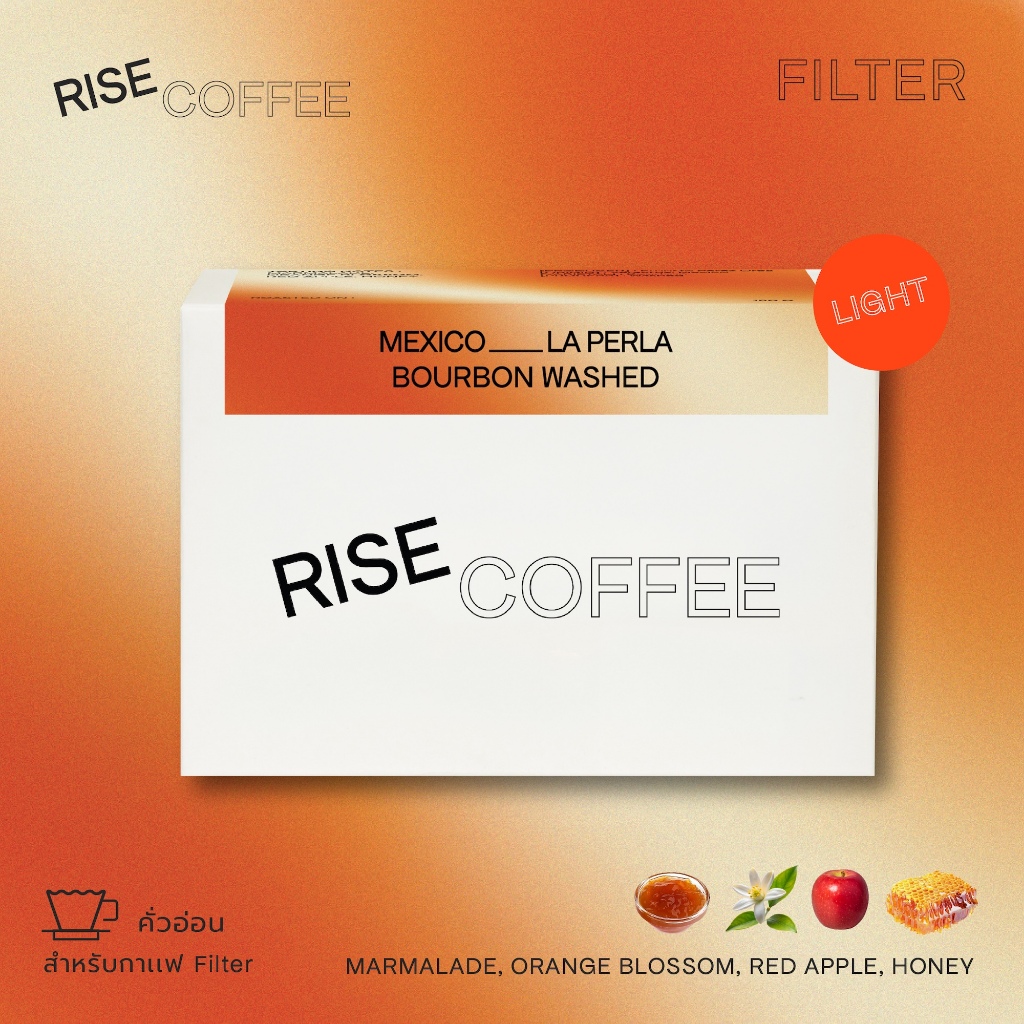 RISE COFFEE เมล็ดกาแฟคั่วอ่อน MEXICO LA PERLA - BOURBON WASHED (150G.)
